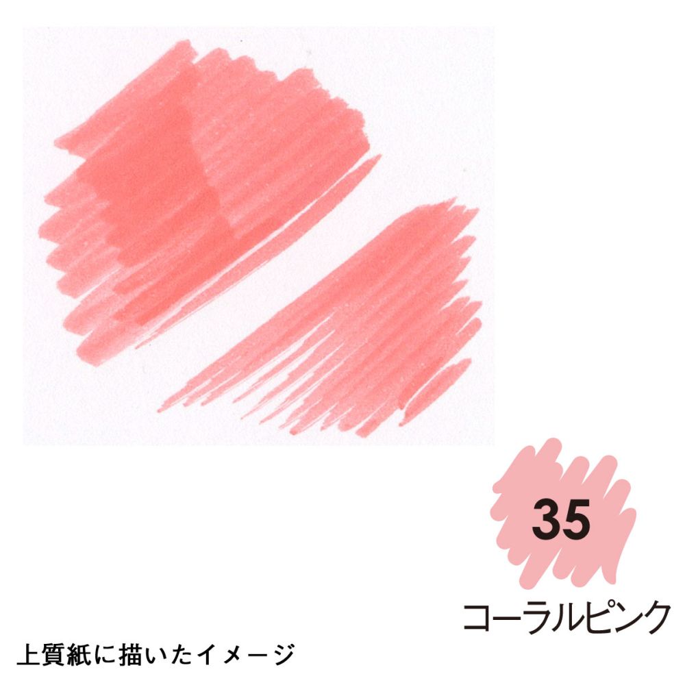 Popisovač se štětečkem Artist Brush růžový coral