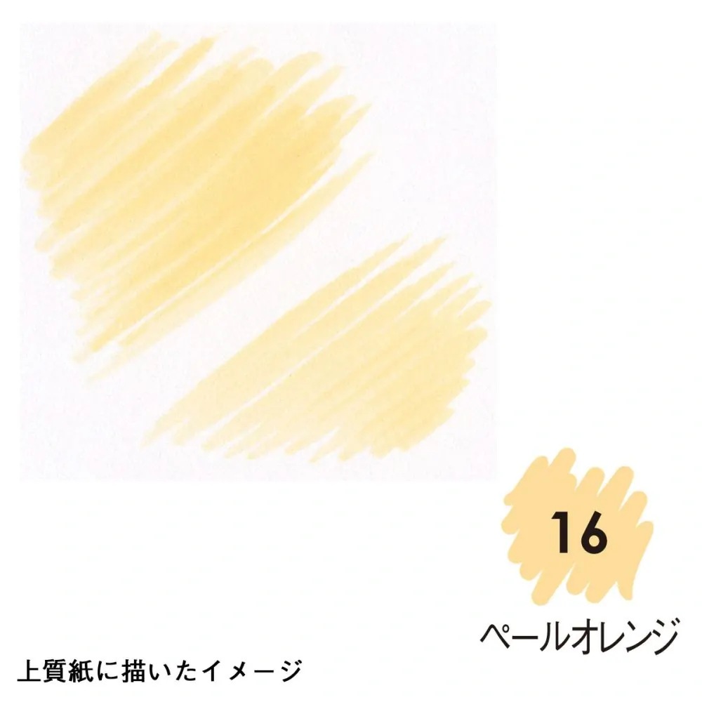 Popisovač se štětečkem Artist Brush pale oranž